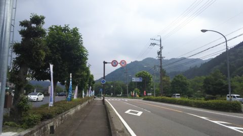 道の駅　平成