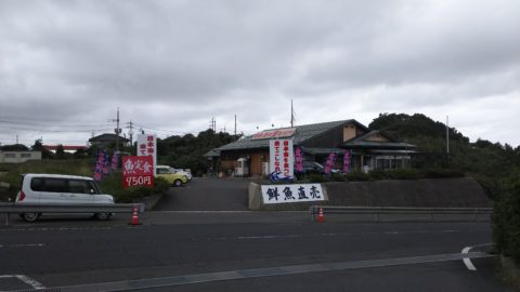 道の駅　ポート赤崎