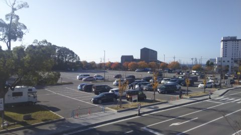 豊公園駐車場
