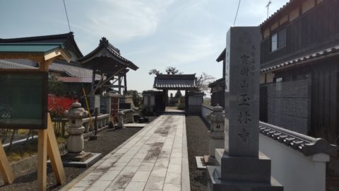 中江藤樹墓所