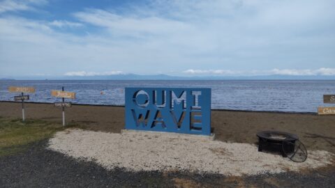 OUMI WAVE