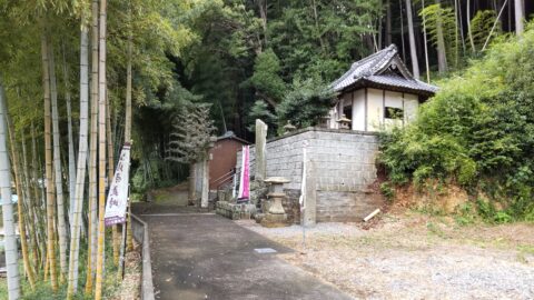 鎌倉殿の13人　珍場神社