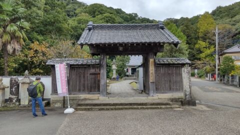 鎌倉殿の13人　願成就院
