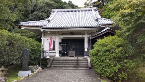 鎌倉殿の13人　願成就院