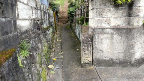 鎌倉殿の13人　大師窟